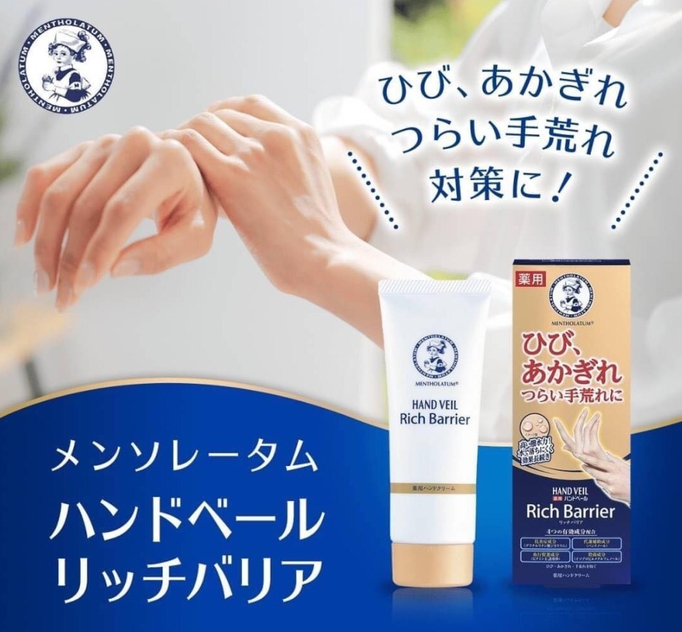 日本製曼秀雷敦Rich Barrier防水護手霜70g
