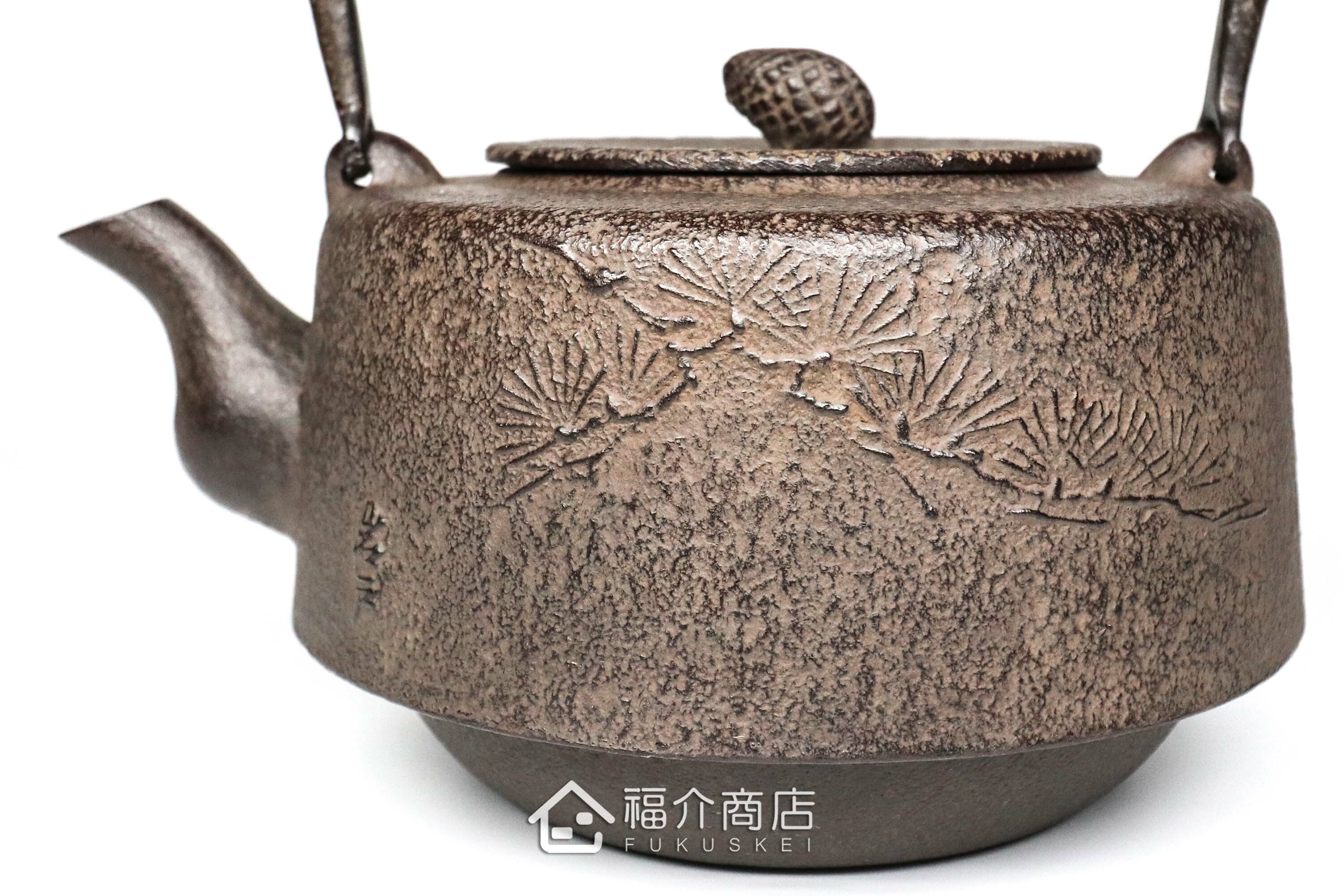 岩戶賢一郎所製作的日本鐵壺,壺身設計松樹圖紋