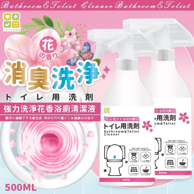 WSBA7209  日本CLH強力洗淨花香浴廁清潔液500ml   (現貨K26-20260224)