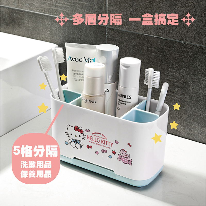 三麗鷗洗漱收納盒-HELLO KITTY