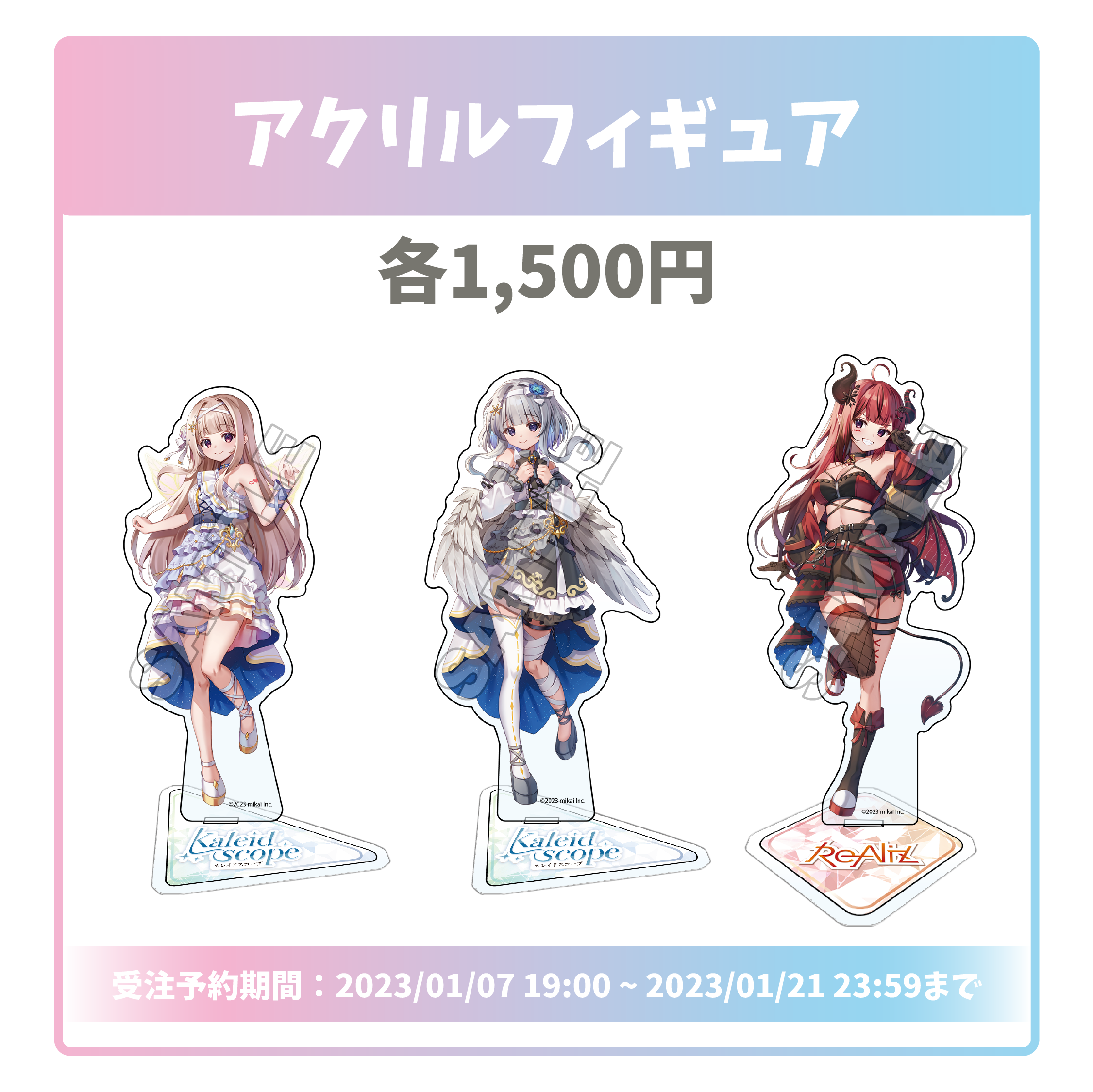 「ACG.GO」Re:AcT つばぐら Goods