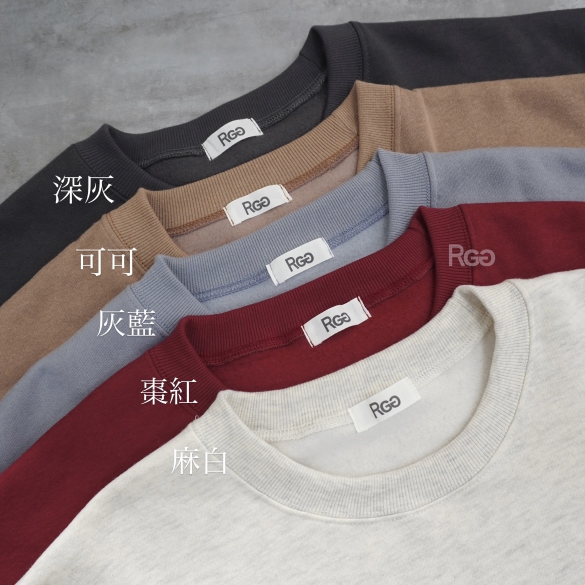 訂製款 #22227 台灣製內刷毛落肩大學T