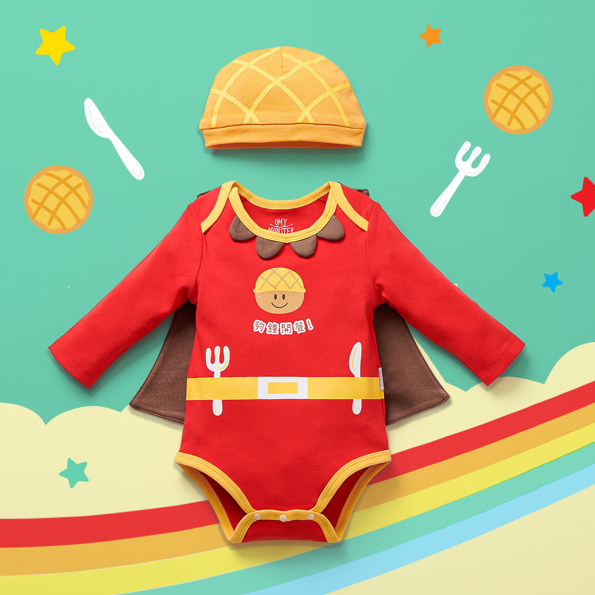 OMBS05_OMYMONSTER 菠蘿包超人造型連帽包屁套裝