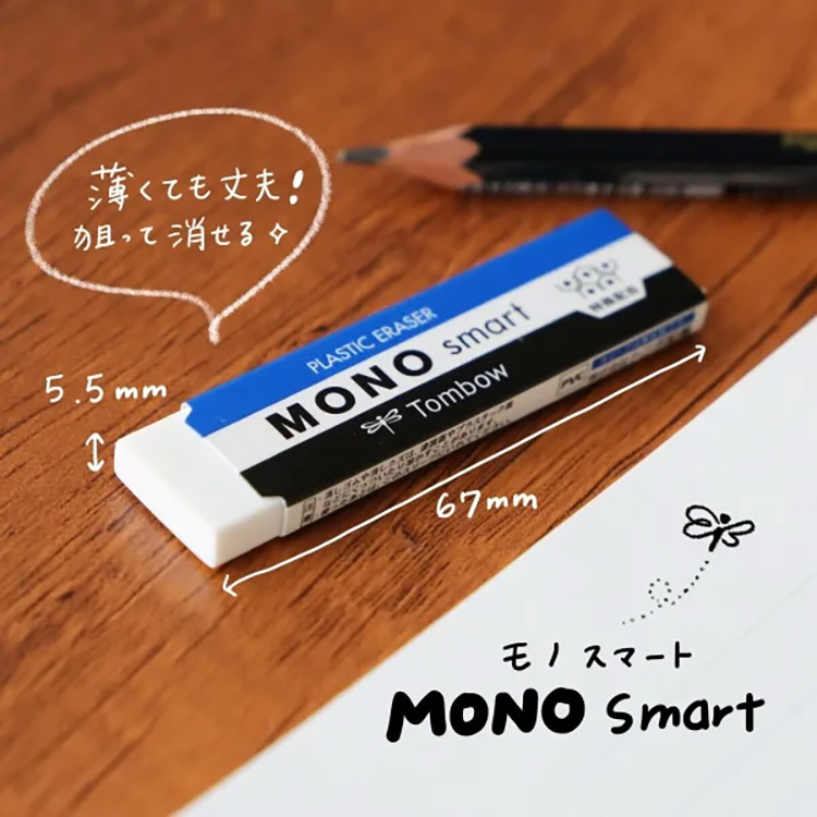 【Tombow 蜻蜓】MONO smart橡皮擦