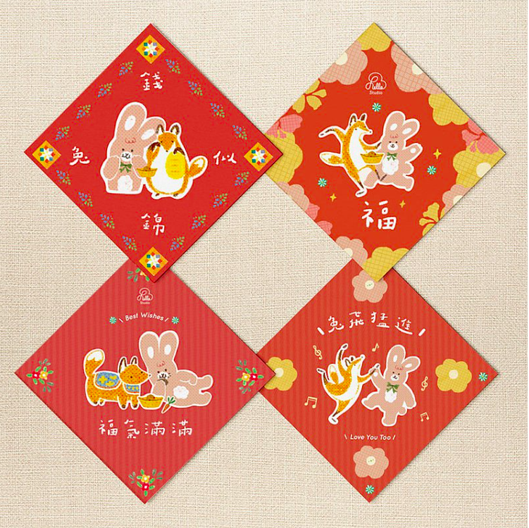 Reiko 兔狐新年 4入 斗方春聯｜Hello Studio 你好工作室