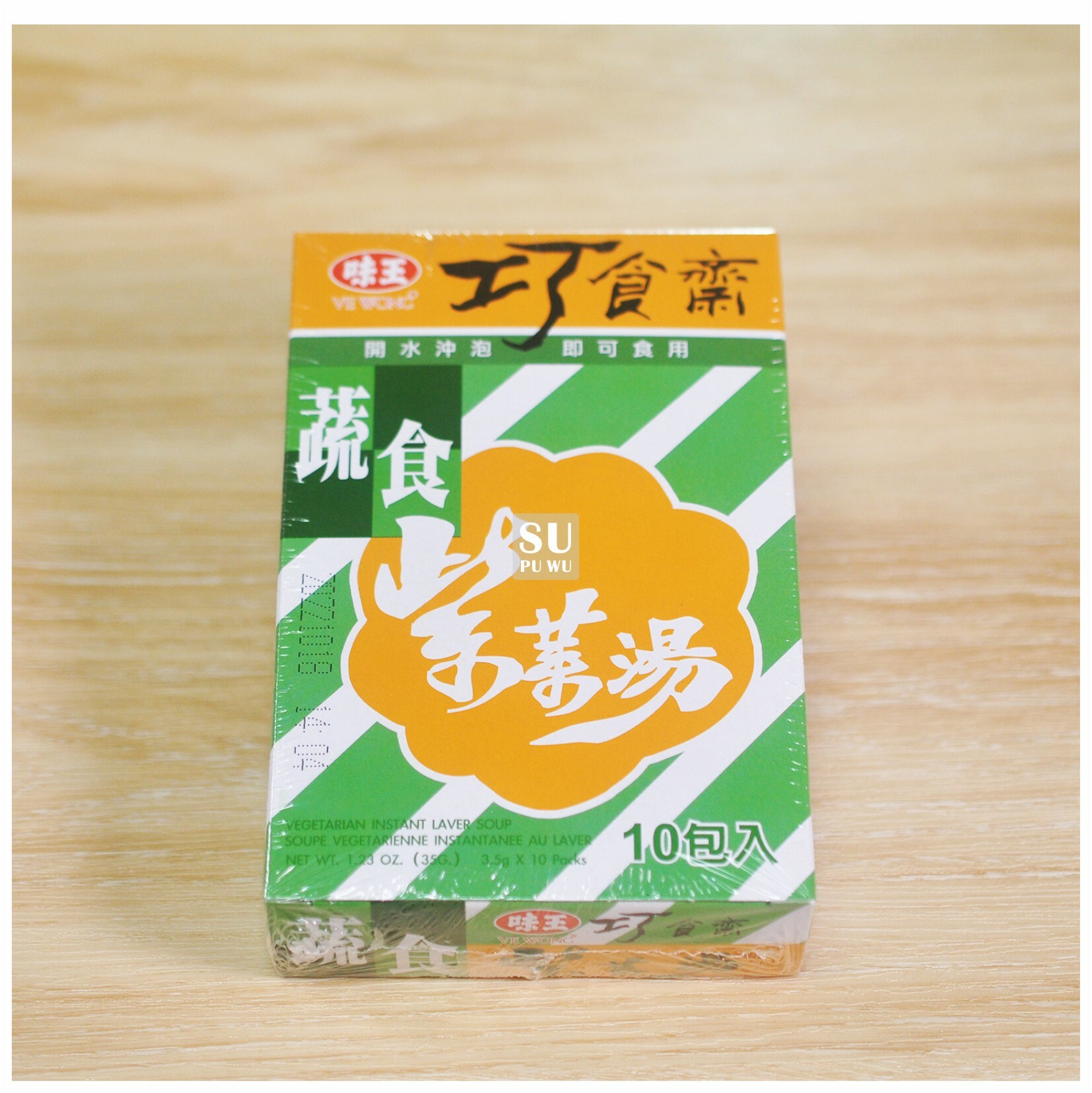 〔味王〕蔬食紫菜湯