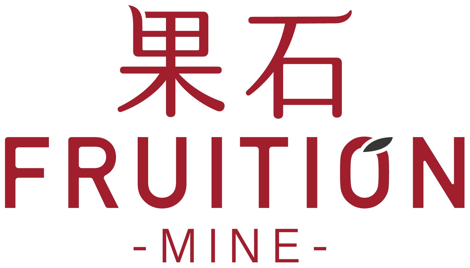 果石Fruition Mine - 水晶礦石