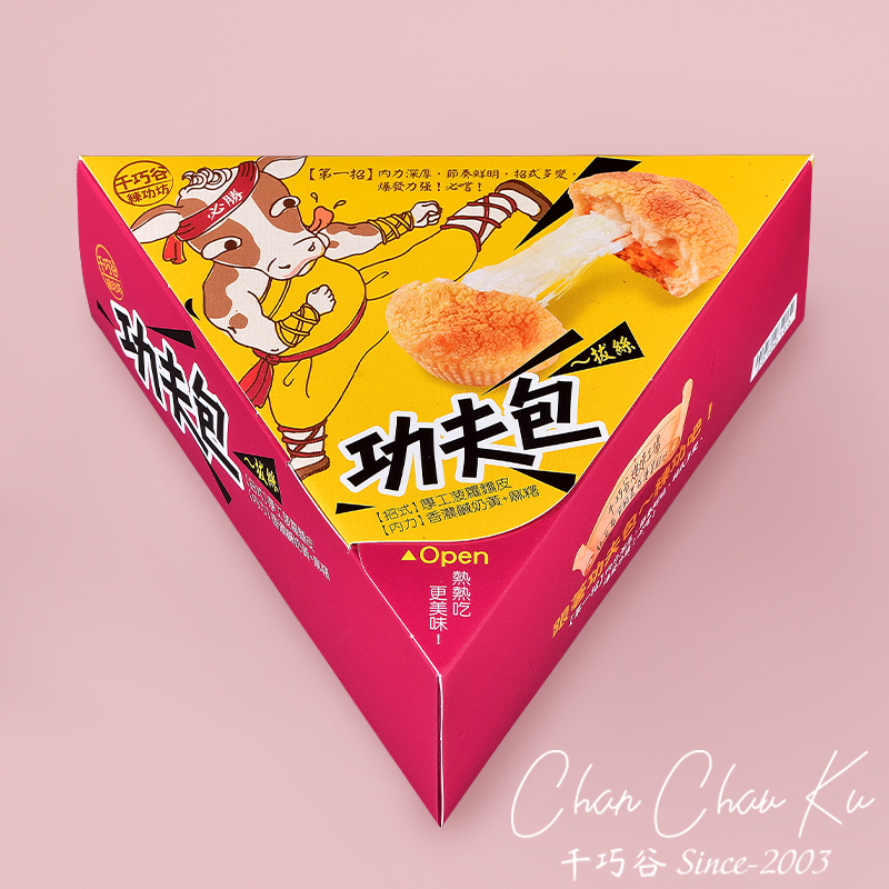 功夫包(奶蛋素/低溫)