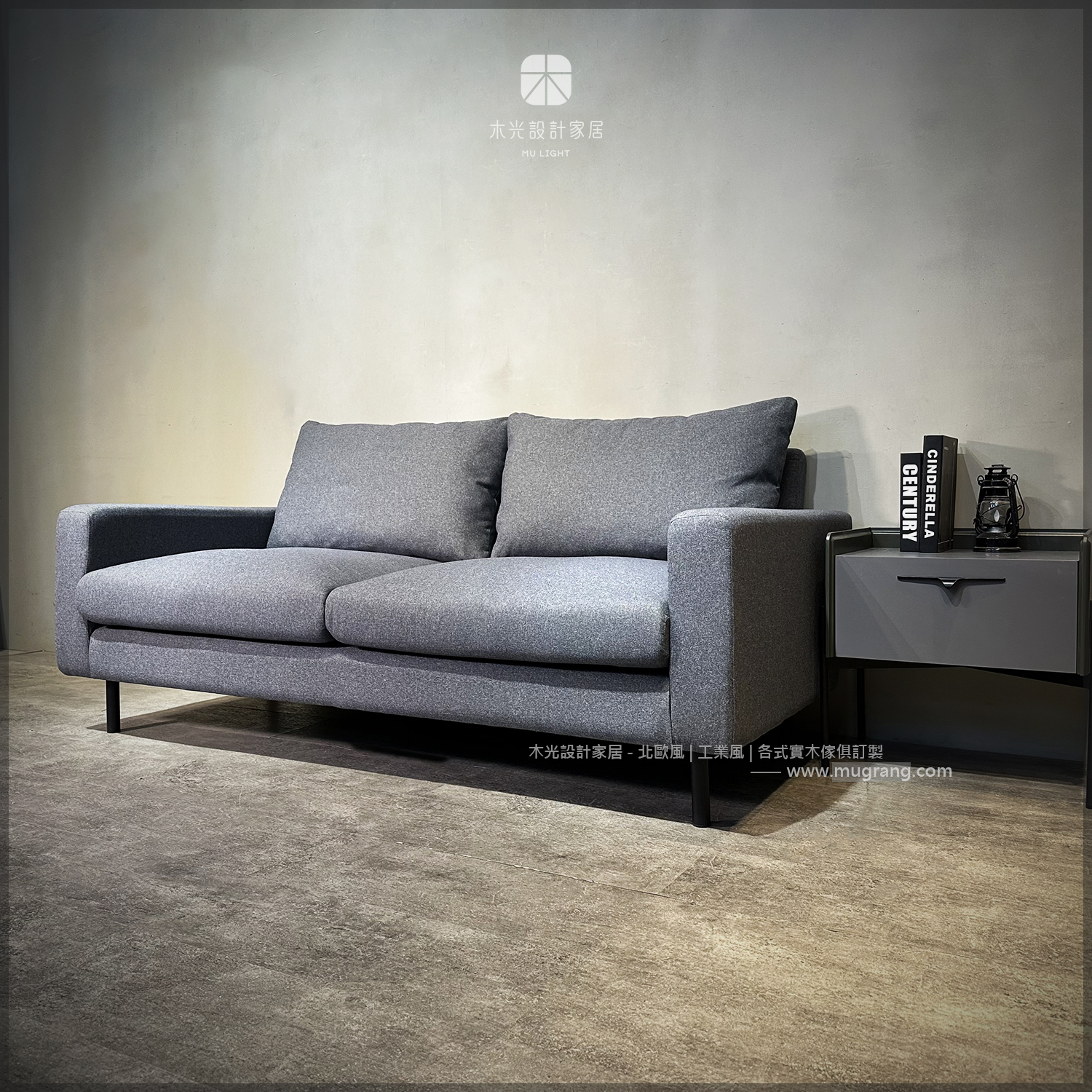 Monet莫內三人座布沙發