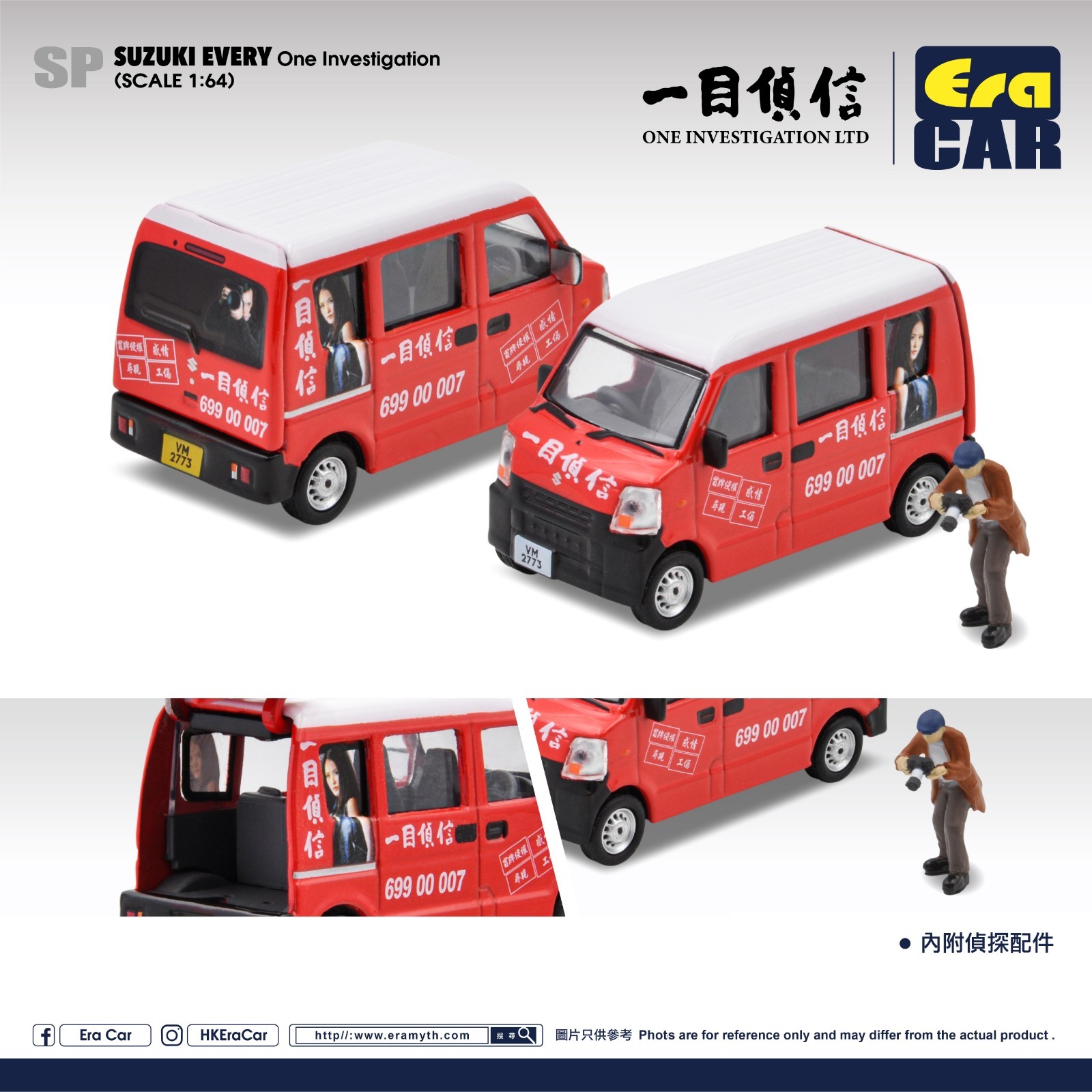 ERA CAR #SP Suzuki 鈴木 Every 一目偵信