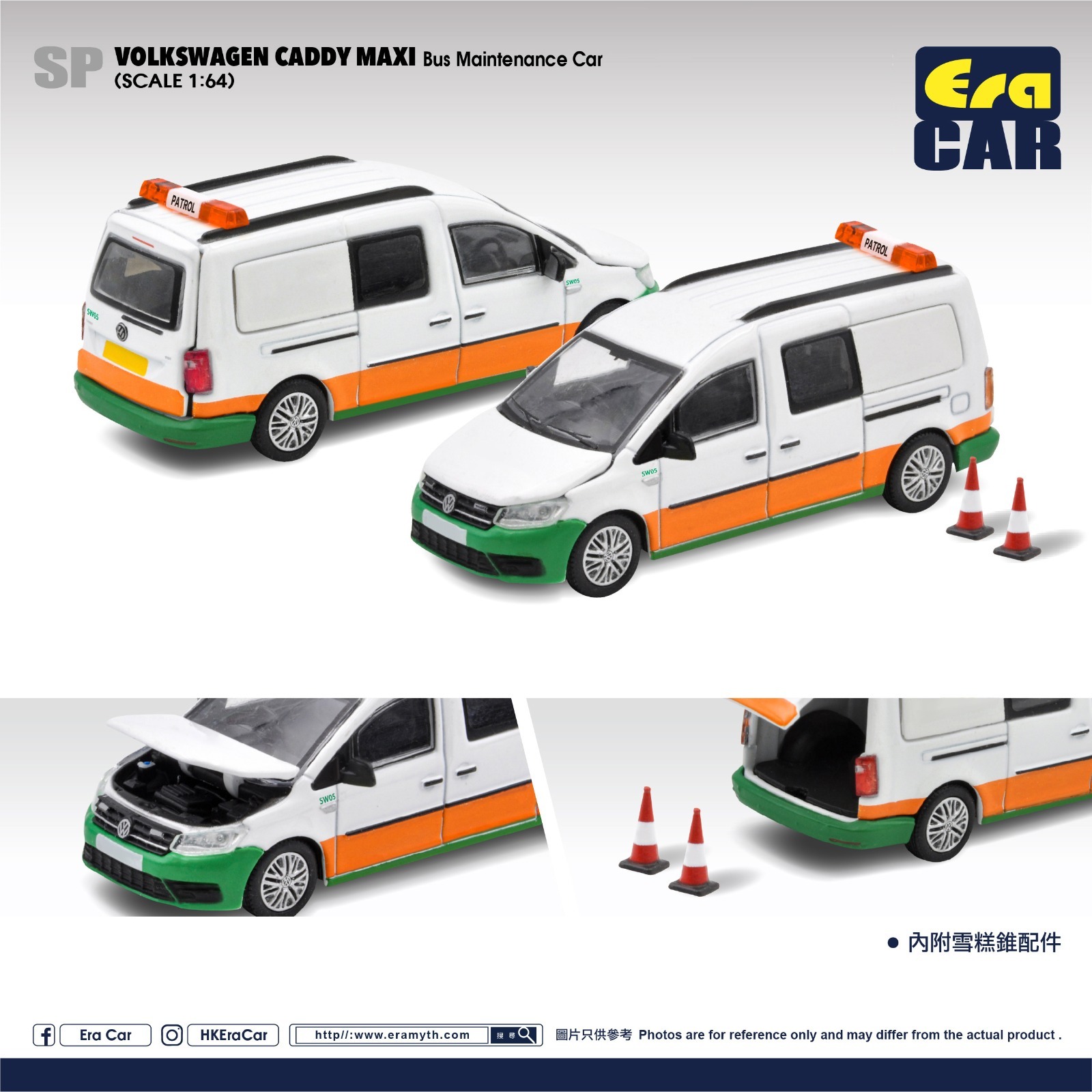 ERA CAR #SP Volkswagen 福士 Caddy Maxi Bus Maintenance Car