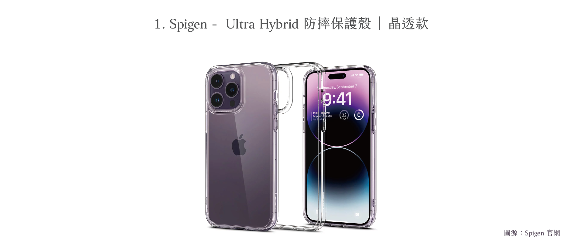 Spigen