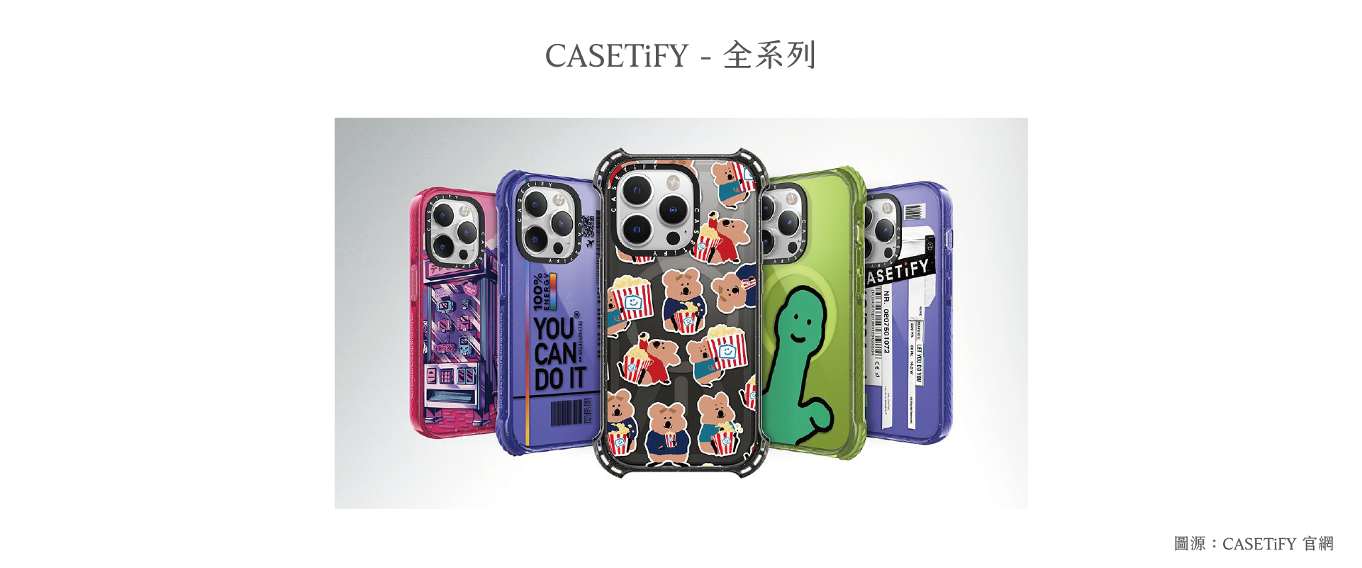 CASETiFY
