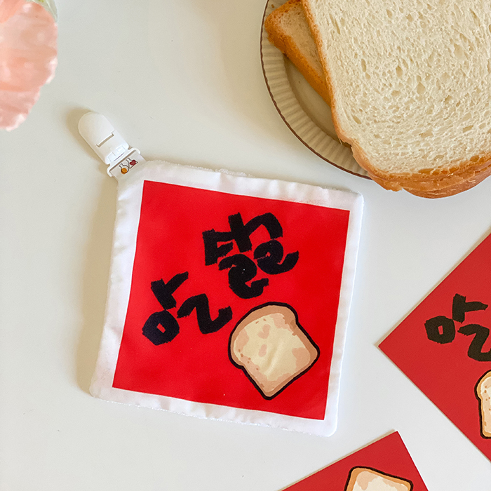 新年好！原創春聯手帕巾 | 幼稚園手帕夾