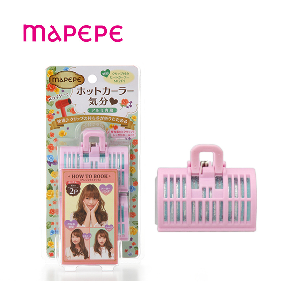 Mapepe 無痕夾髮卷組M/2入-858238