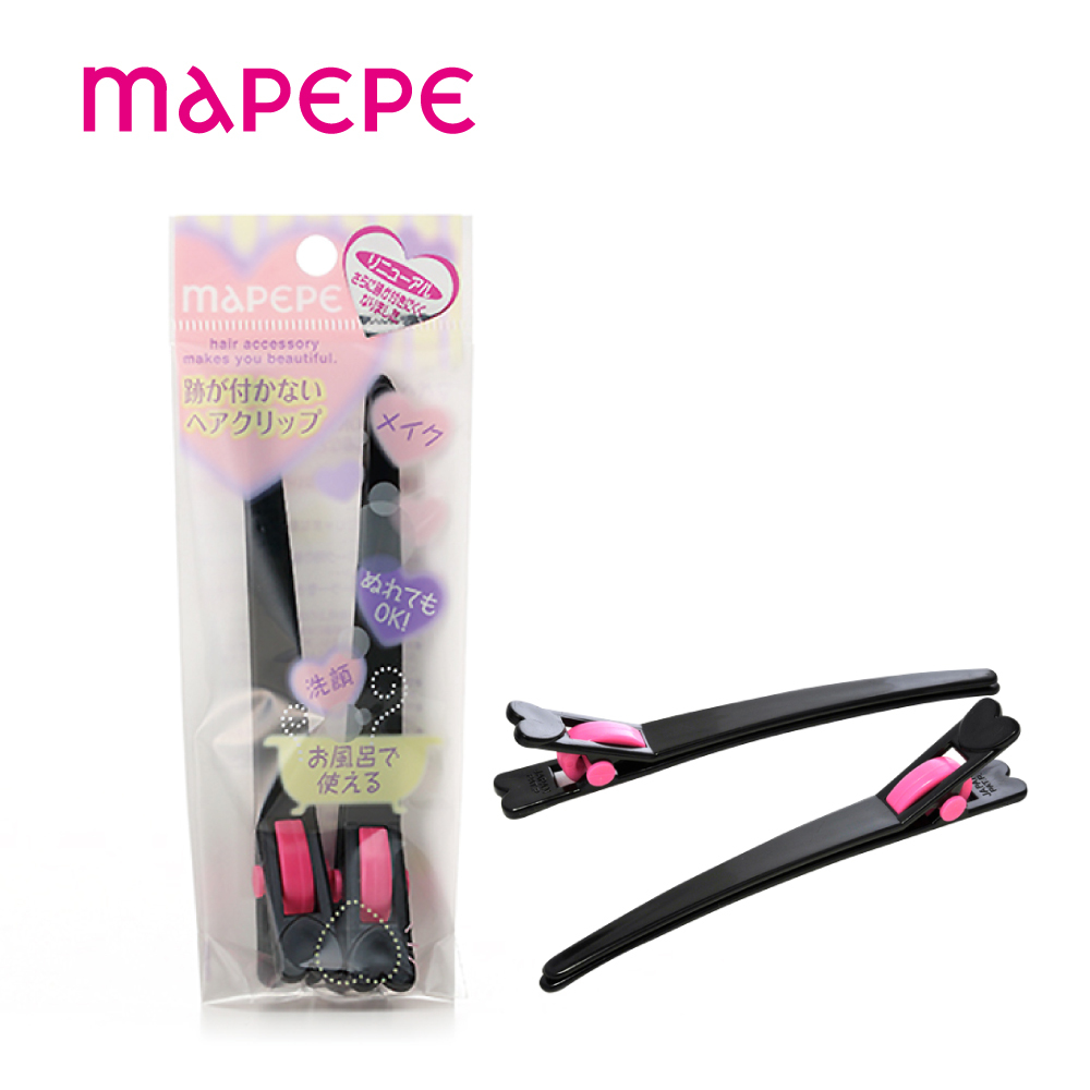 Mapepe 無痕系鴨嘴夾(黑粉)2入-858989