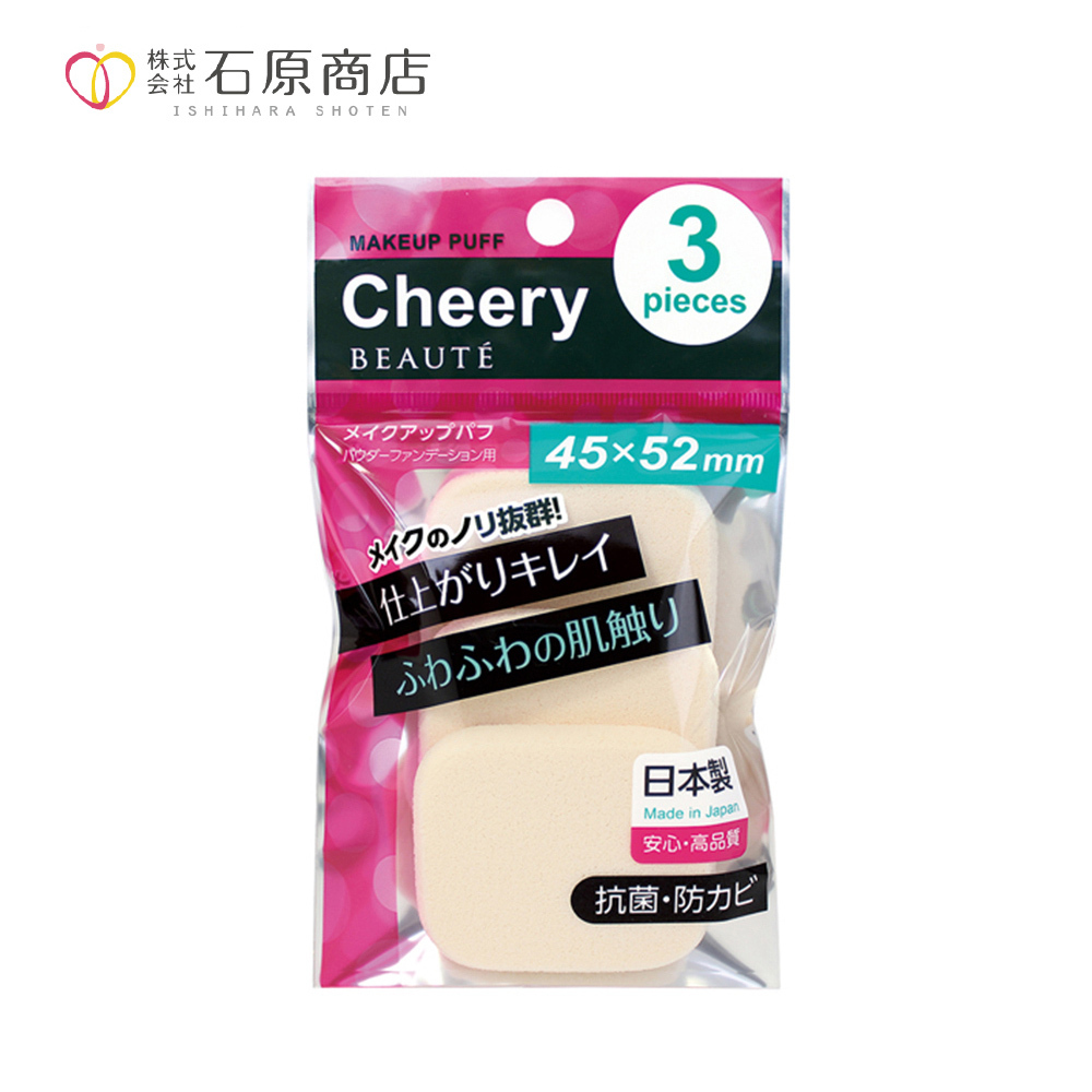 石原商店 IH櫻桃肌粉餅撲角型M3入/CB-3204 日本製