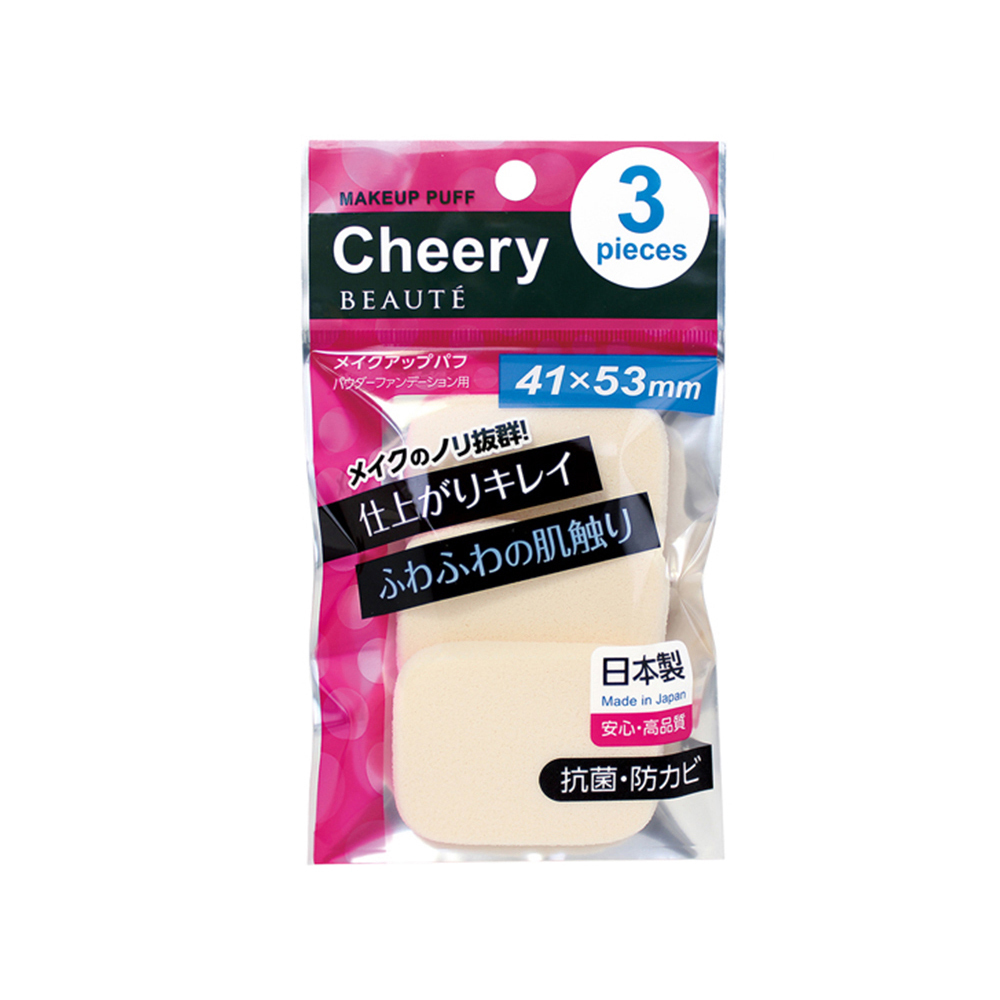 石原商店 IH櫻桃肌粉餅撲長角型3入/CB-3212 日本製