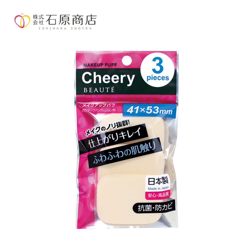 石原商店 IH櫻桃肌粉餅撲長角型3入/CB-3212 日本製