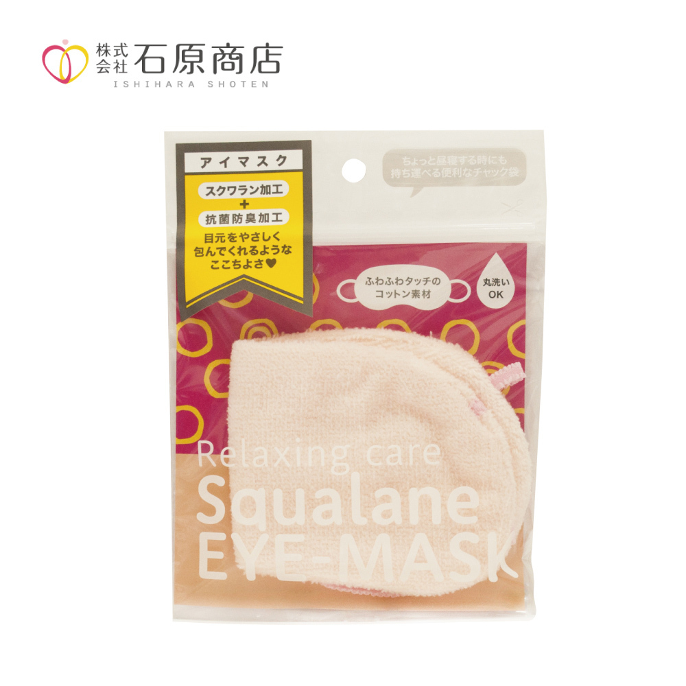 石原商店 IH角鯊烷保濕眼罩(粉)SEM-650P