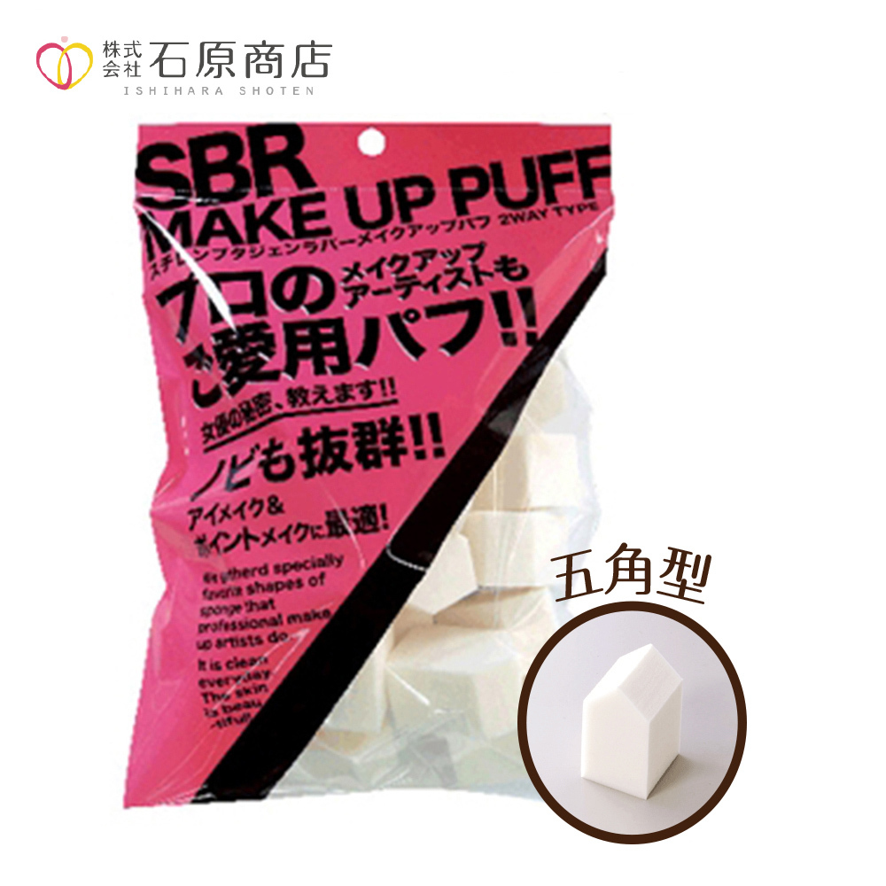 石原商店 職人專用粉撲(五角型)25入/NKO-4503