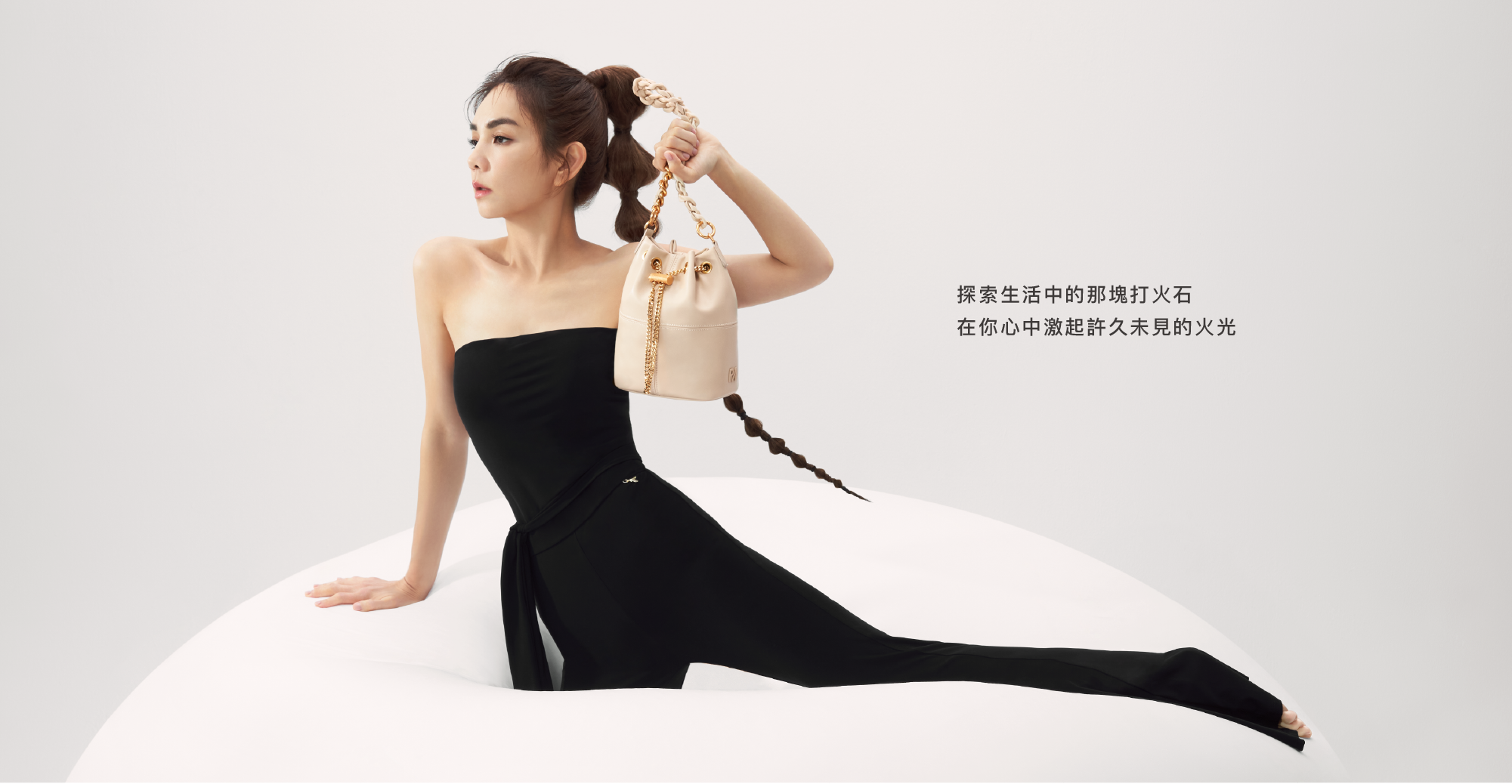 ROBINMAY Ella 代言系列- The One