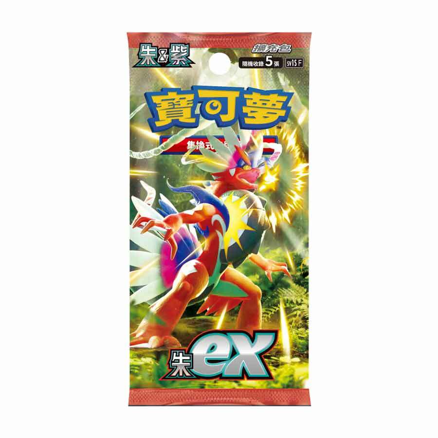 Pokemon TCG 繁體中文版 朱＆紫 SV1SF 擴充包「朱ex」(D)