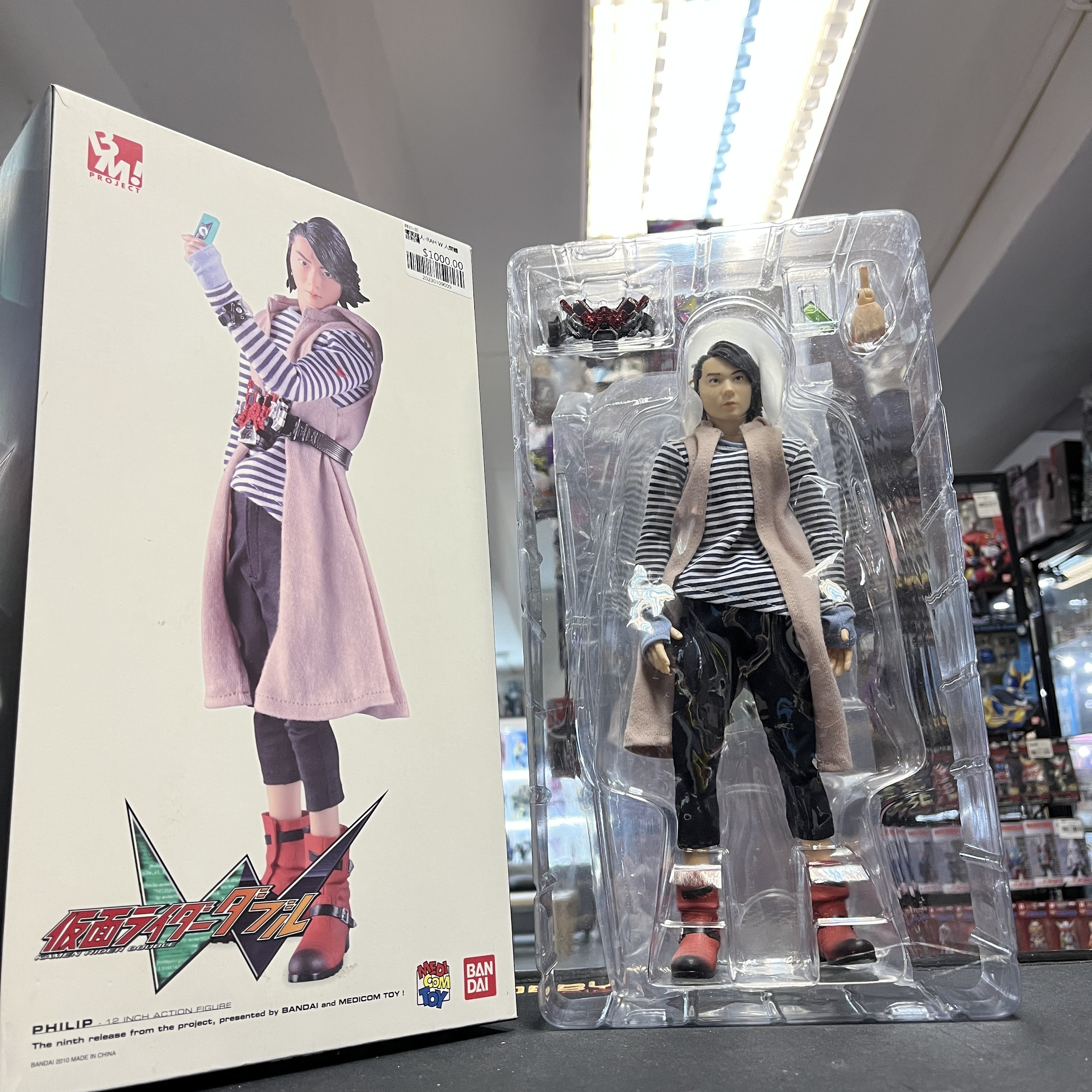 寄賣-幪面超人-RAH W 人間體 菲利浦