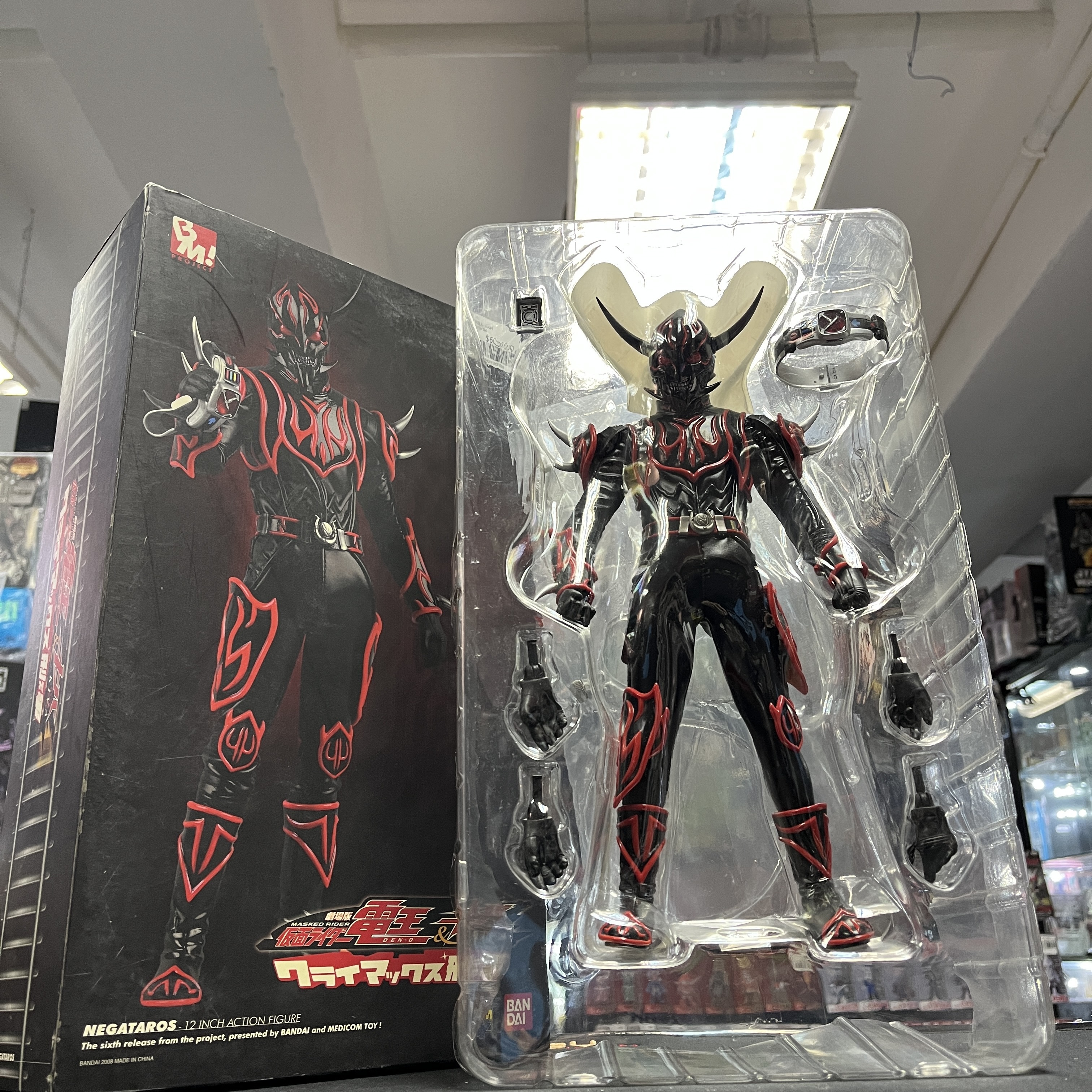 寄賣-幪面超人-RAH  Negataros