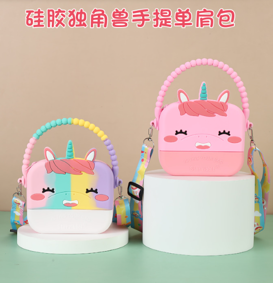 儿童硅胶零钱包