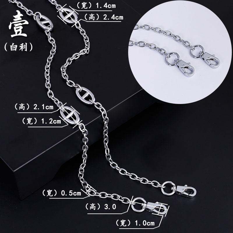 豬鼻子鏈條康康錢包改造包鏈子配件伊芙琳包包肩帶單買