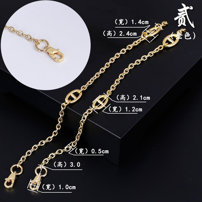 豬鼻子鏈條康康錢包改造包鏈子配件伊芙琳包包肩帶單買