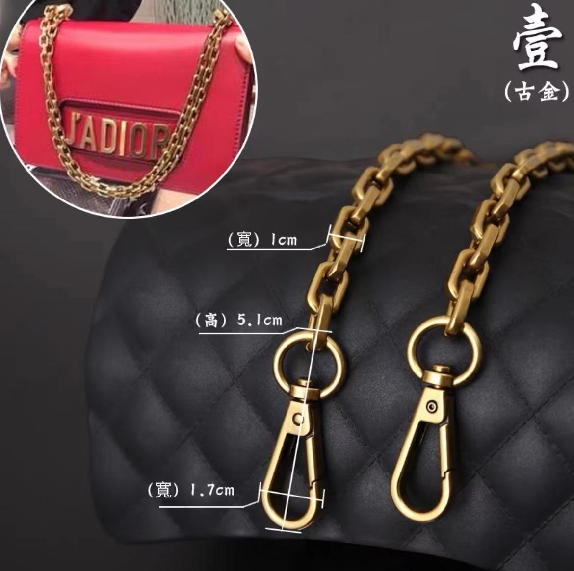 dro馬鞍包改造鏈條配件復古包包斜挎單肩金屬鏈粗鏈子肩帶