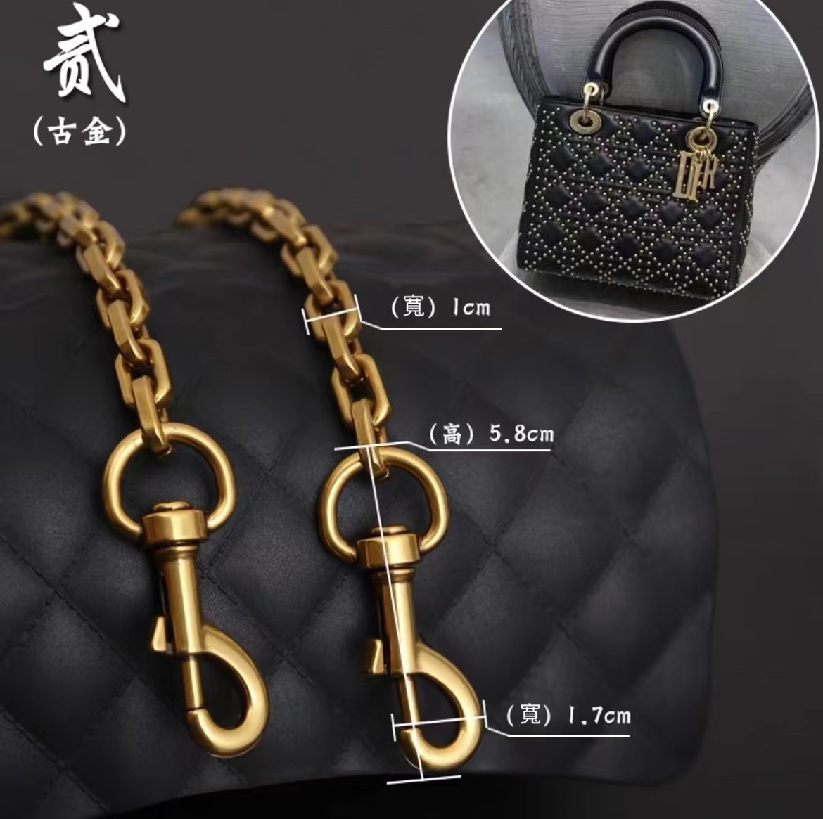 dro馬鞍包改造鏈條配件復古包包斜挎單肩金屬鏈粗鏈子肩帶