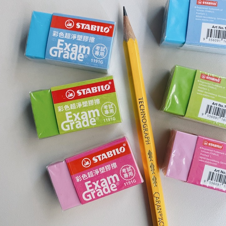 彩色 超淨橡皮擦 ｜德國STABILO