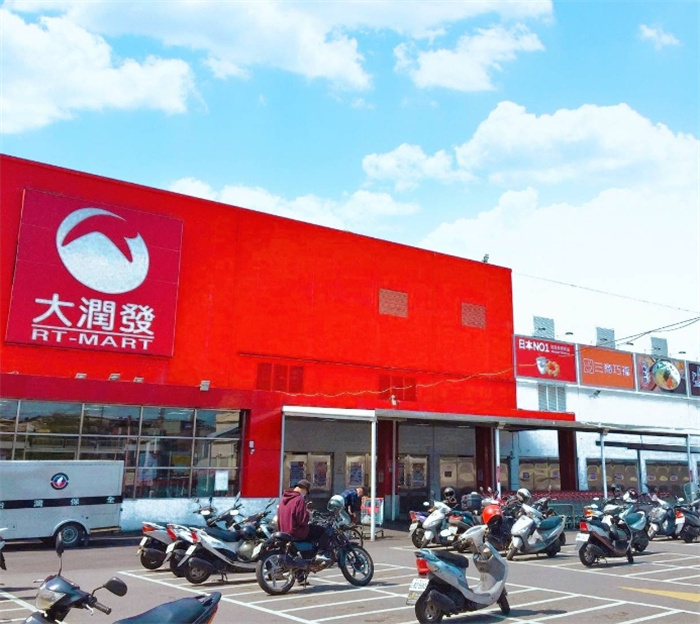 大潤發賣場-3