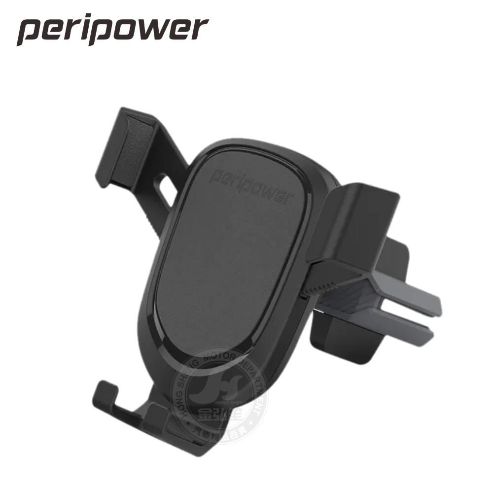 【Peripower】專用出風口手機支架(MT-13)-金弘笙