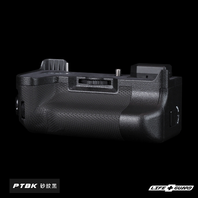 FUJIFILM VG-XH Battery grip Skin