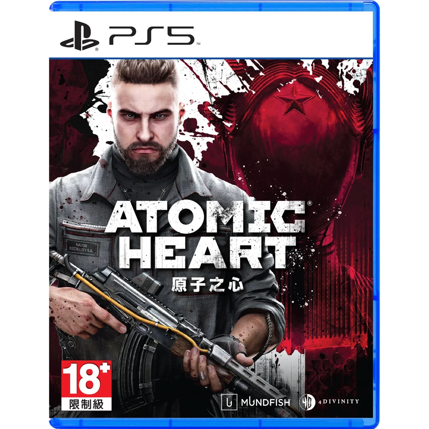 Игры на ps4 atomic