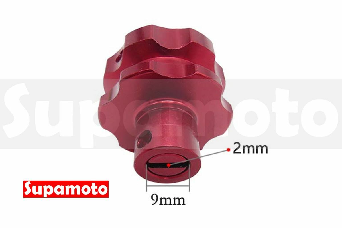-Supamoto- 鑰匙頭 B款 超大 鋁合金 通用 陽極 處理 鑰匙圈 毛胚 鑰匙胚