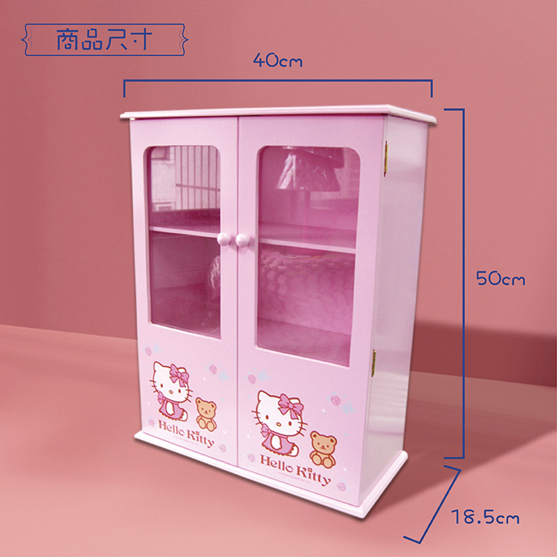 三麗鷗雙門收納櫃-HELLO KITTY