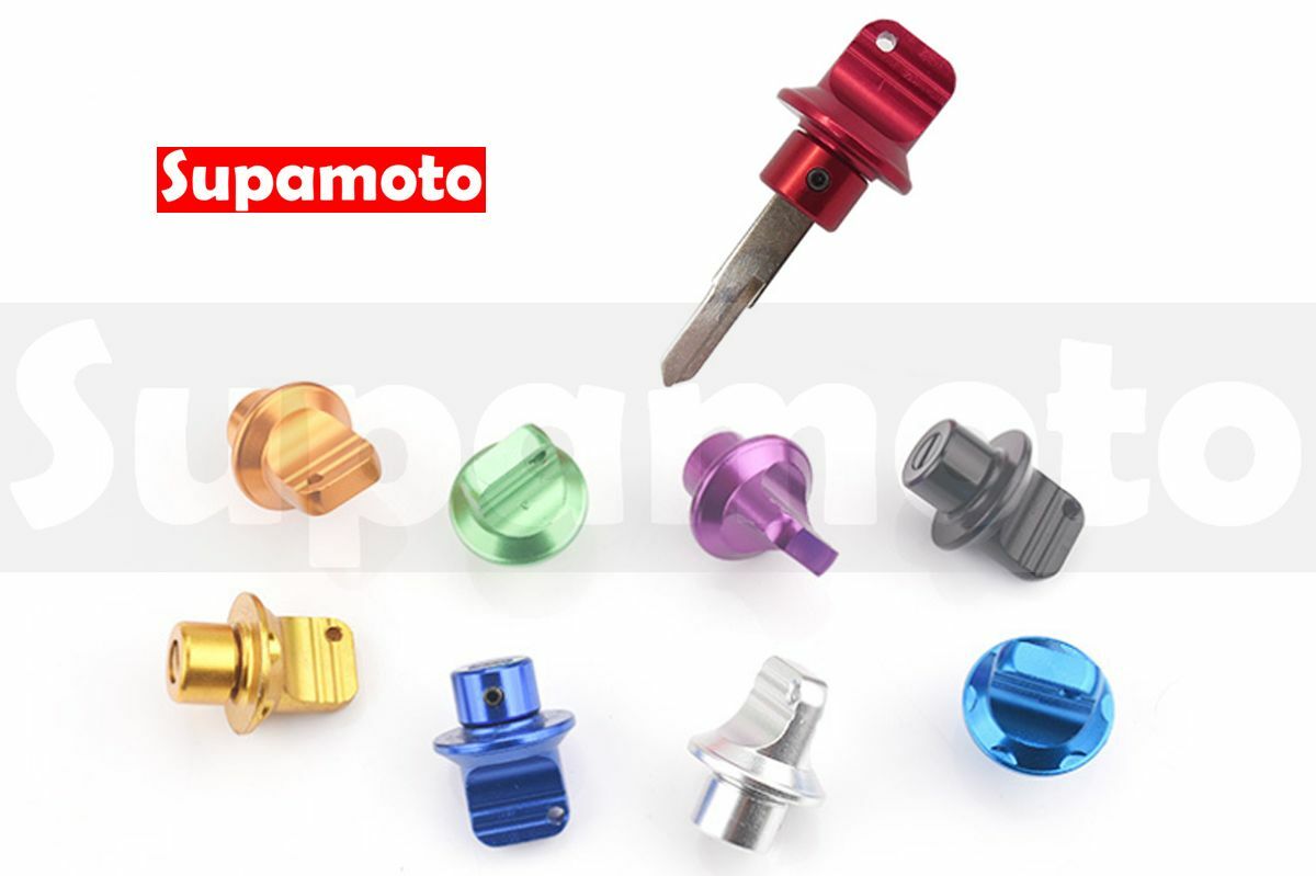 -Supamoto- 鑰匙頭 A款 鋁合金 陽極 處理 通用 鑰匙圈 毛胚 螺絲起子