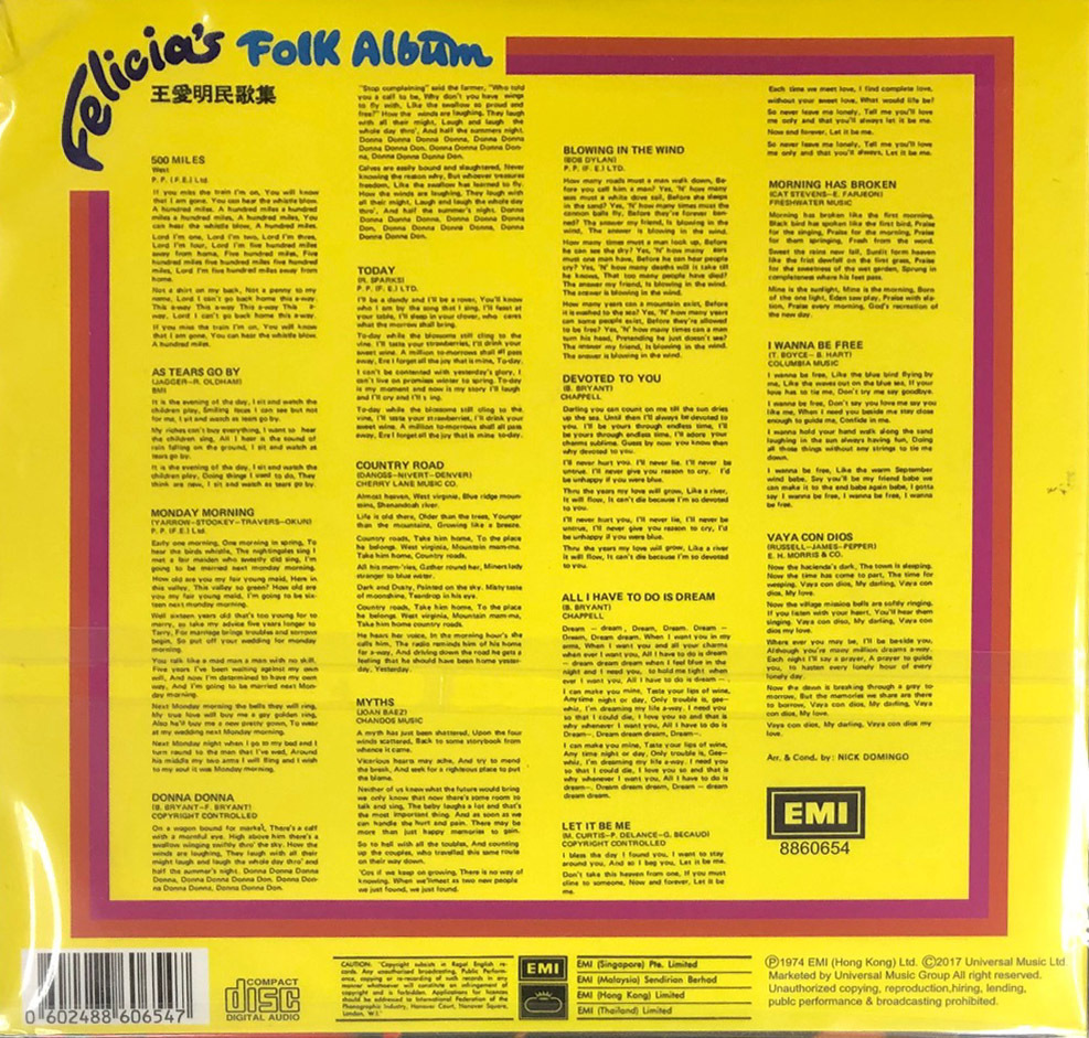 王愛明 Felicia Wong - 民歌集 (復黑王) CD