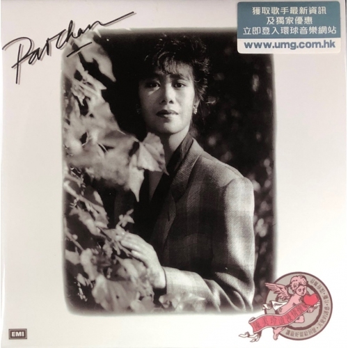 陳美玲 Patricia Chan - 浪漫情懷 (復黑王) CD