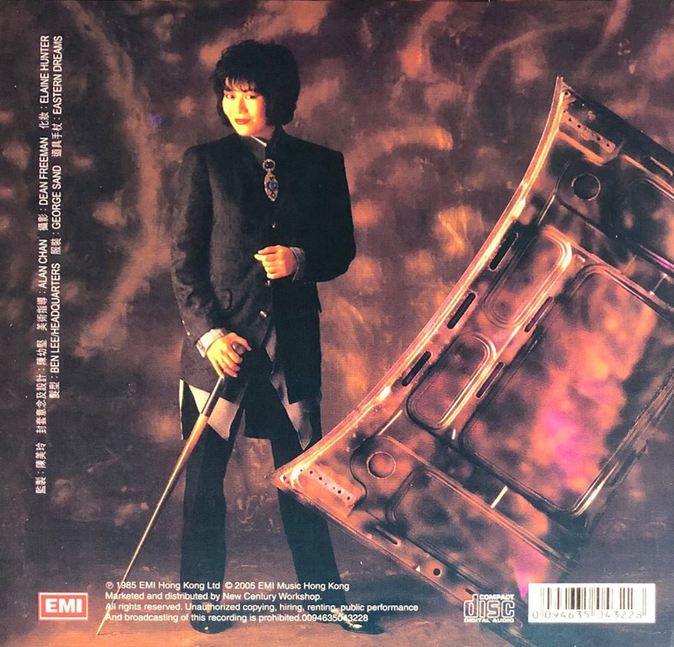 陳美玲 - PAT CHAN (復黑王) CD