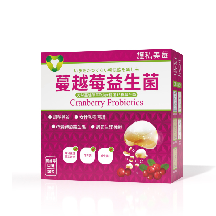 蔓越莓益生菌