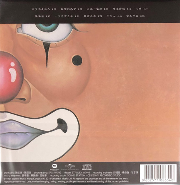 陳百強-LOVE IN L.A.(復黑王)CD DANNY CHAN