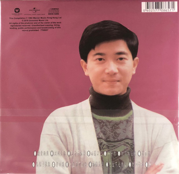 陳百強-親愛的您(復黑王)CD DANNY CHAN