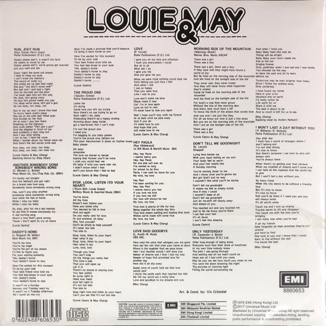 賈思樂+鄭寶雯-LOUIS & MAY(復黑王)CD