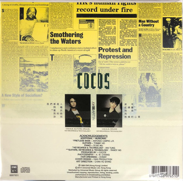 COCOS-我們都是人(復黑王)CD